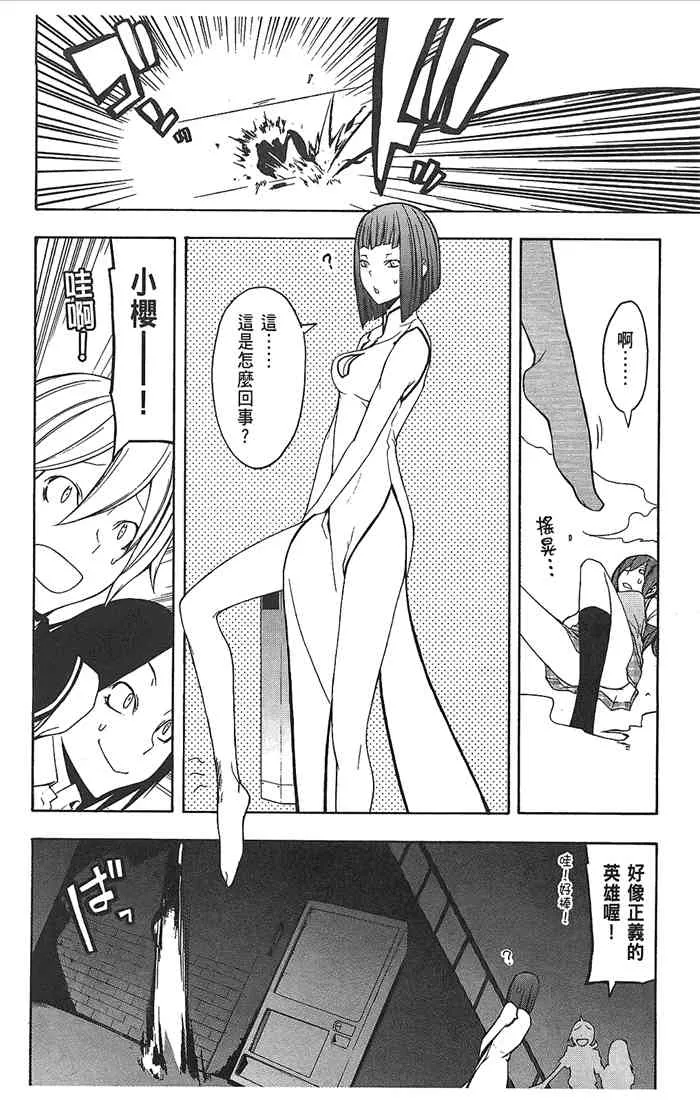 9卷 第55页