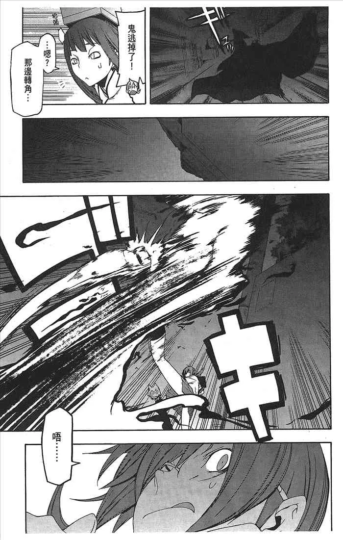 9卷 第56页