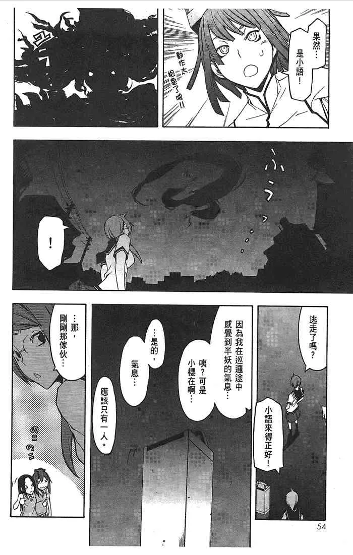 9卷 第57页