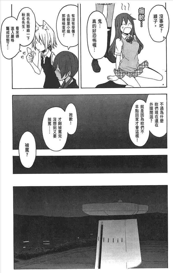 9卷 第58页