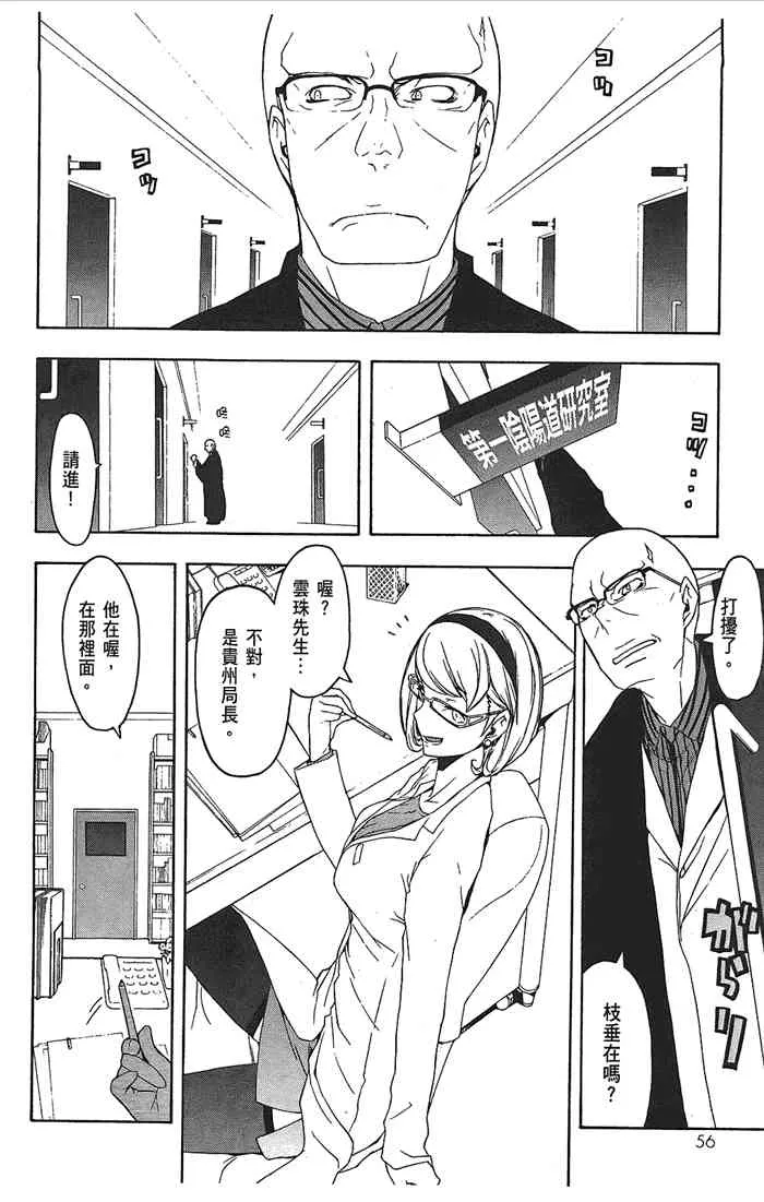 9卷 第59页