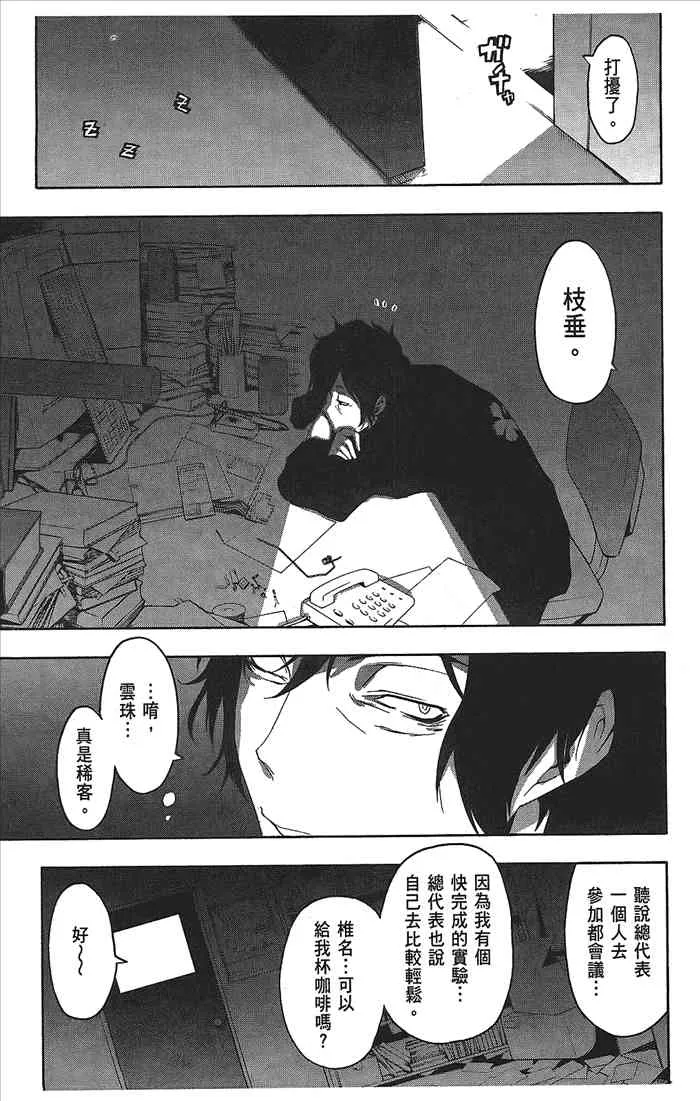 9卷 第60页