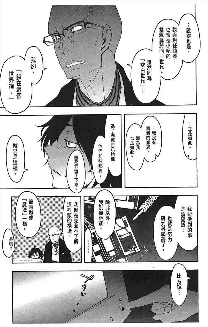 9卷 第62页