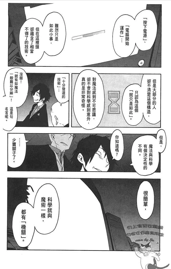 9卷 第63页