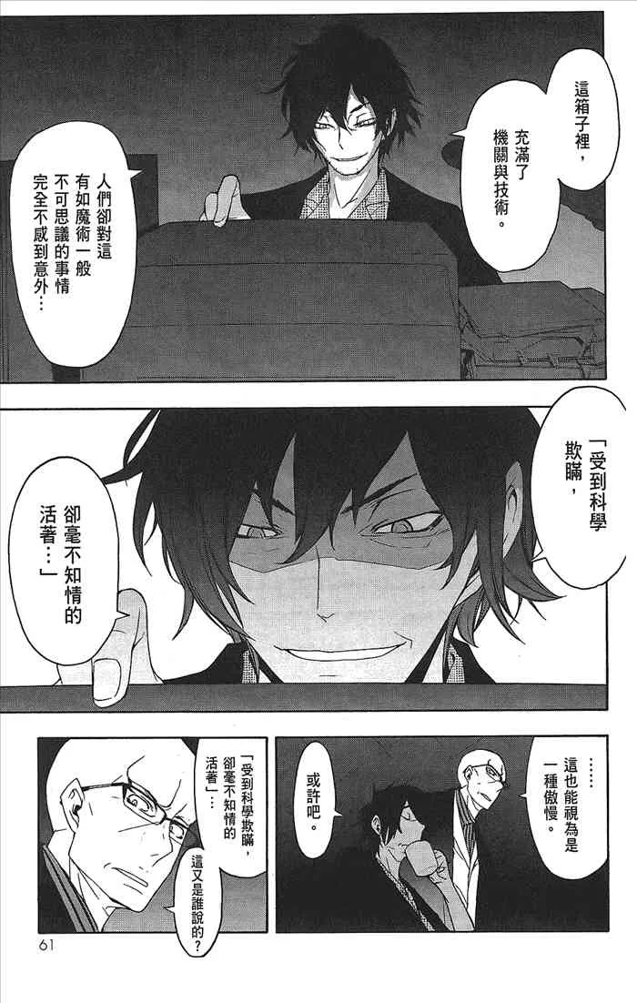 9卷 第64页