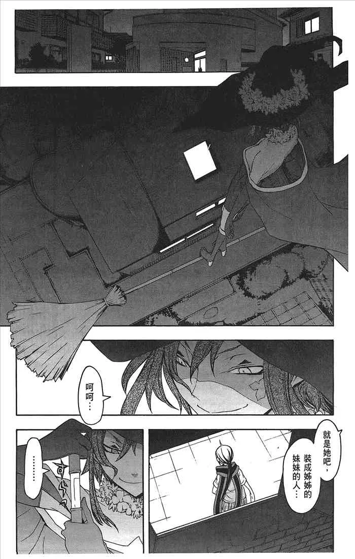 9卷 第66页
