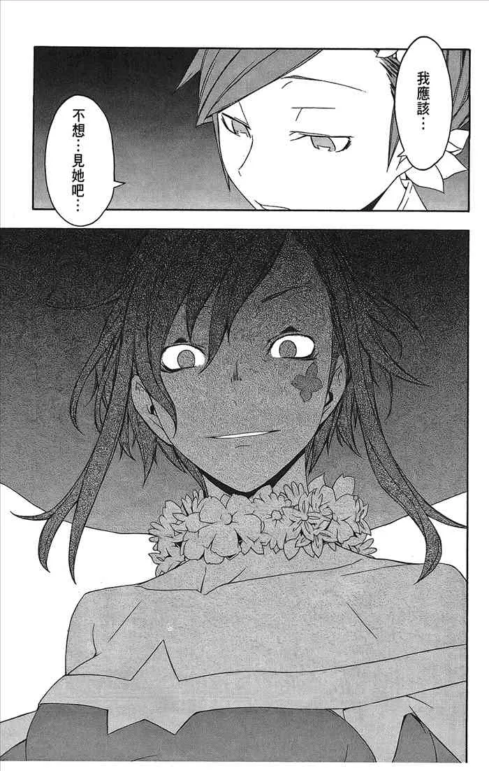 9卷 第68页