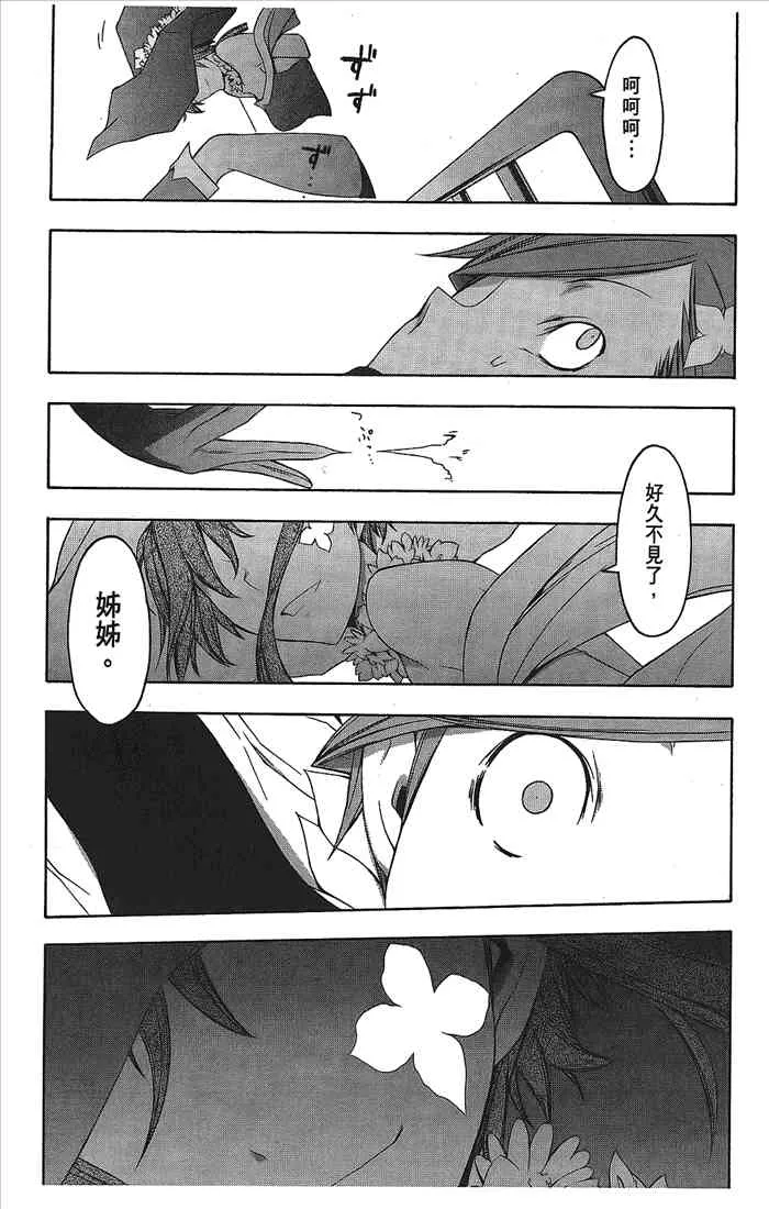 9卷 第72页