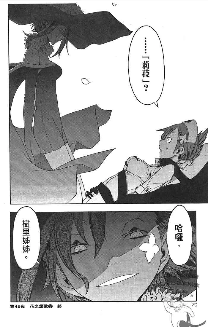 9卷 第73页