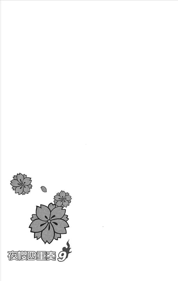 9卷 第74页