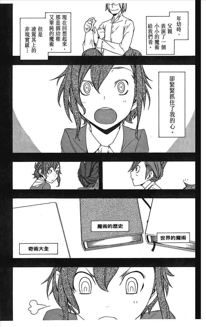 9卷 第76页