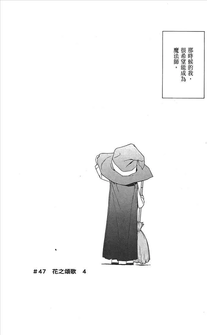 9卷 第78页