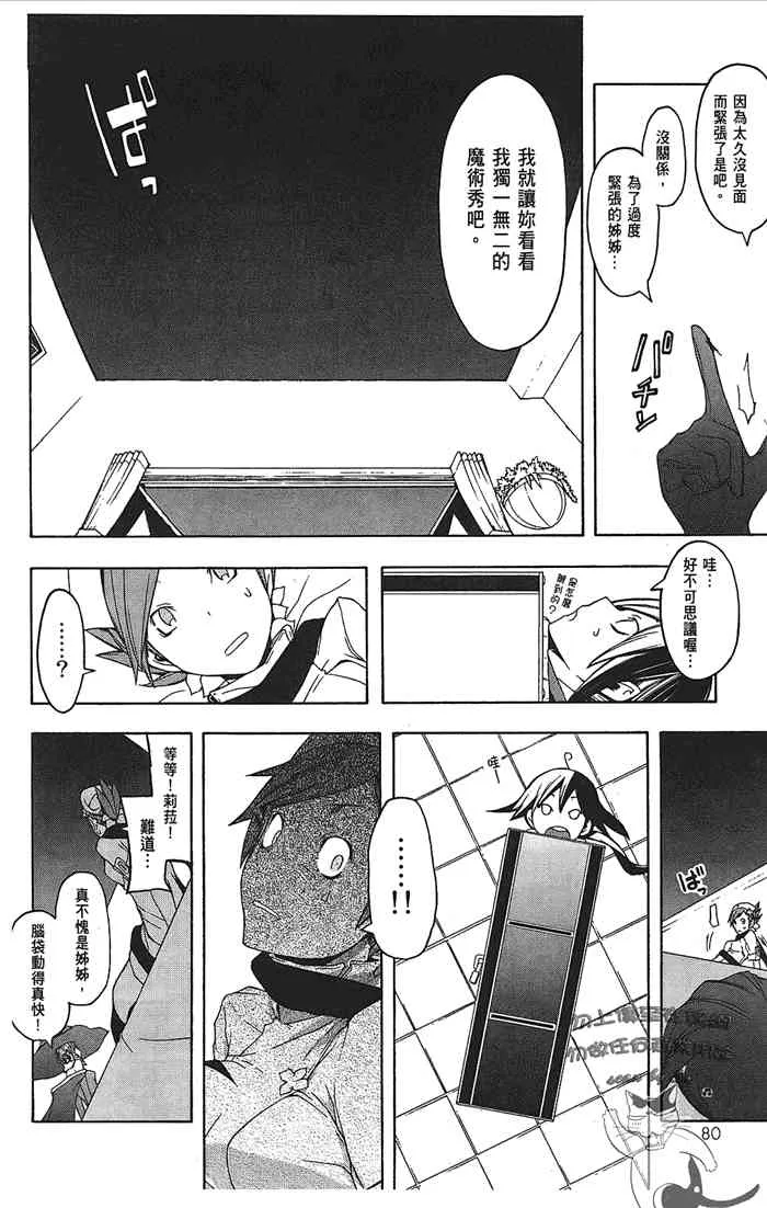 9卷 第83页