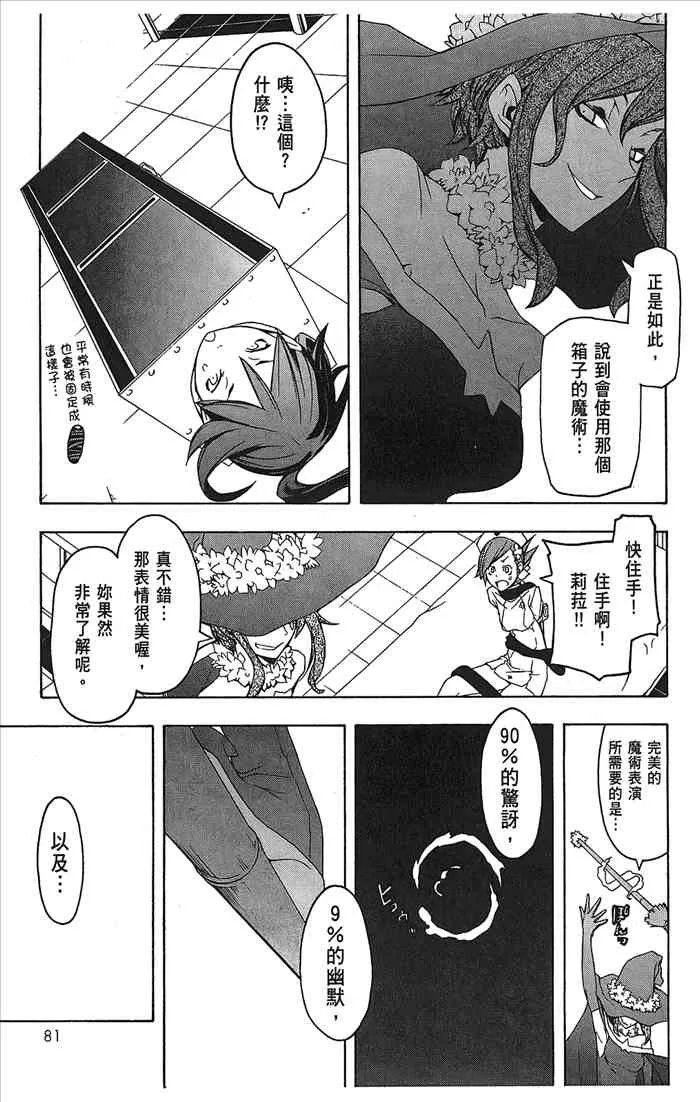 9卷 第84页
