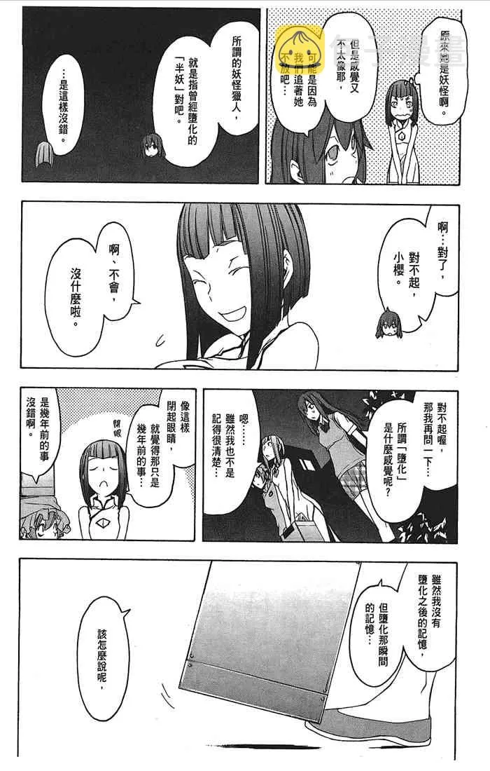 9卷 第91页