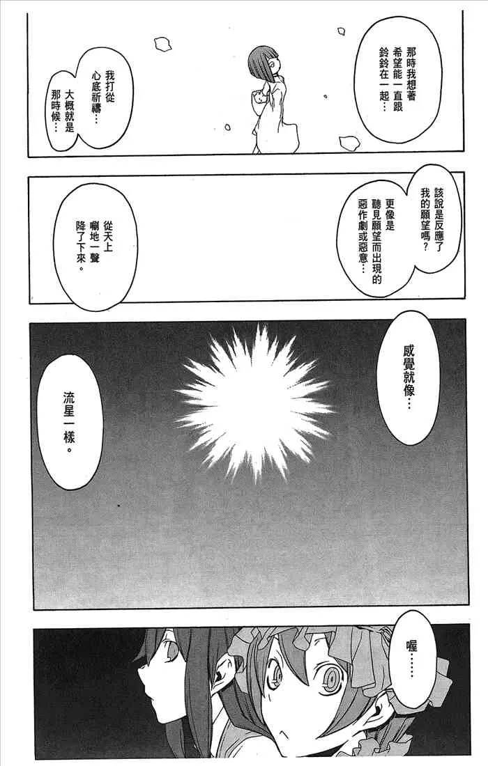 9卷 第92页