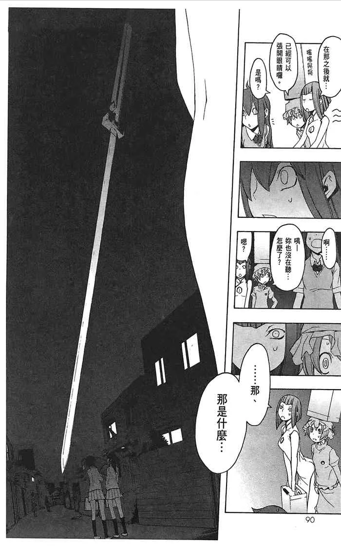 9卷 第93页