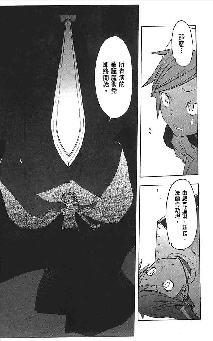9卷 第94页