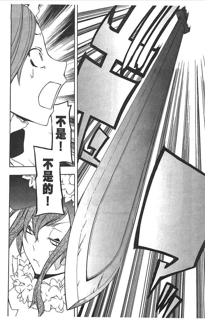 9卷 第97页