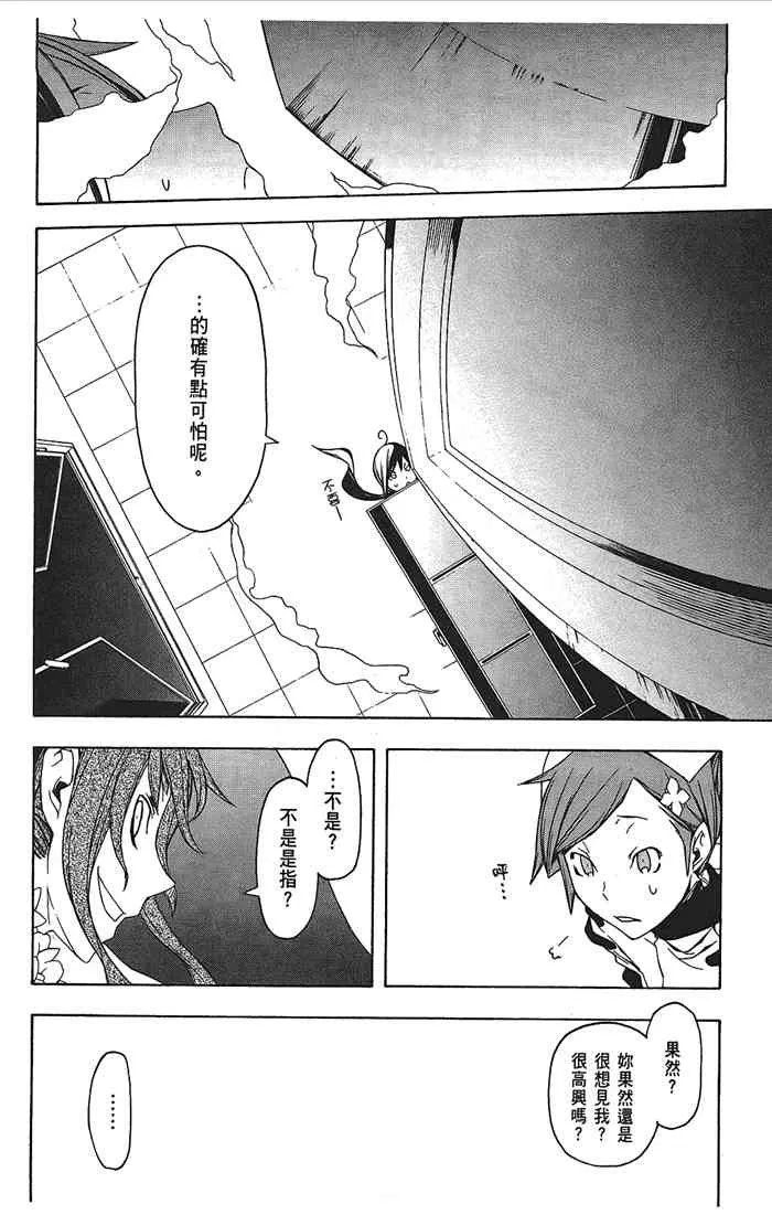9卷 第99页