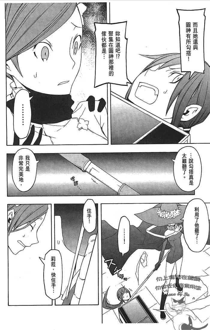 9卷 第103页