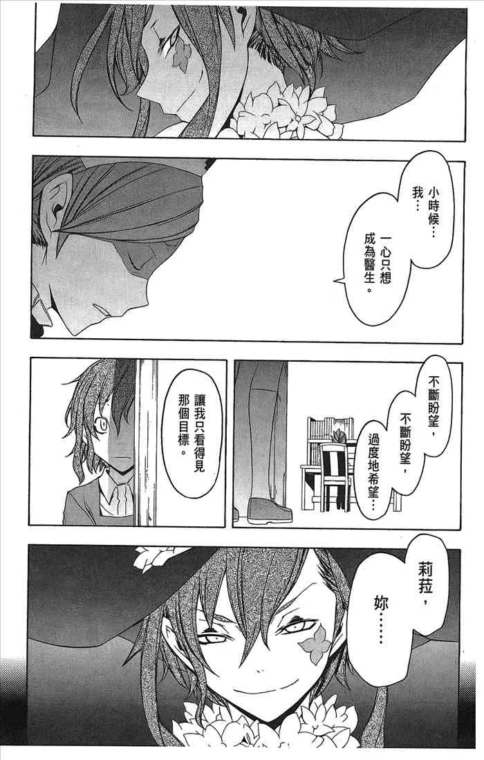 9卷 第104页
