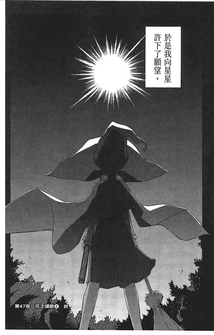 9卷 第106页