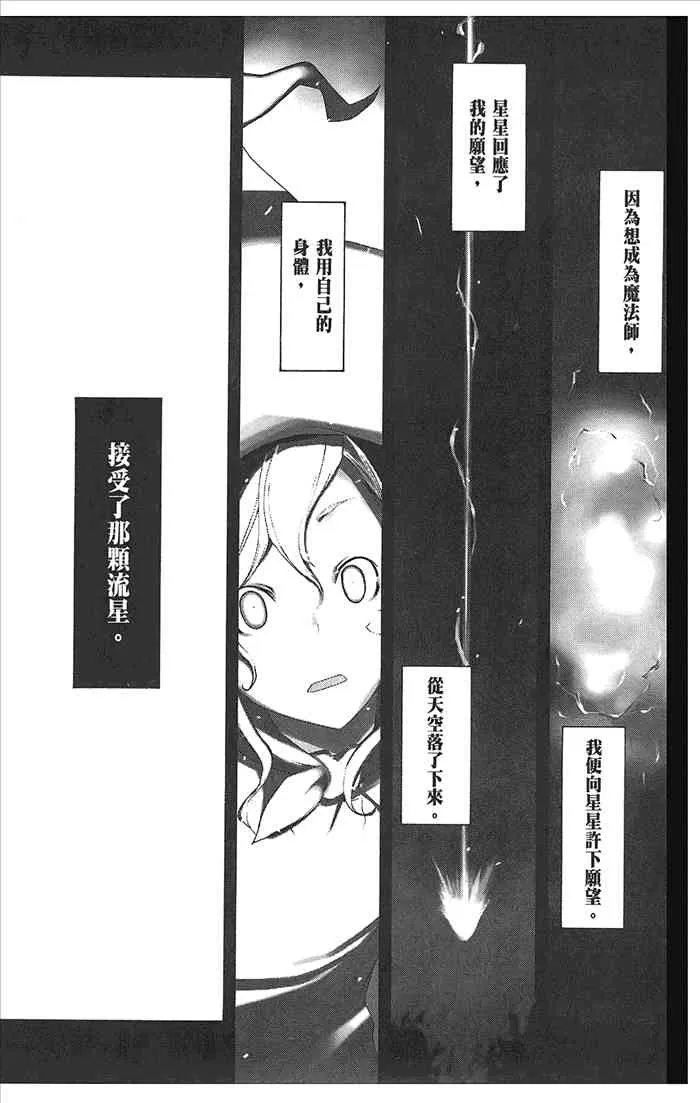 9卷 第109页