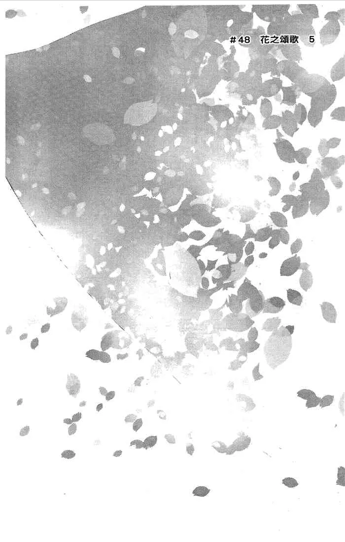 9卷 第110页