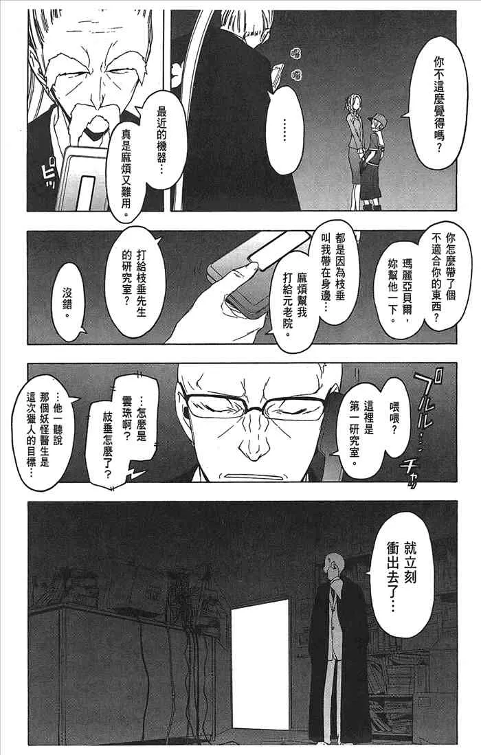 9卷 第113页