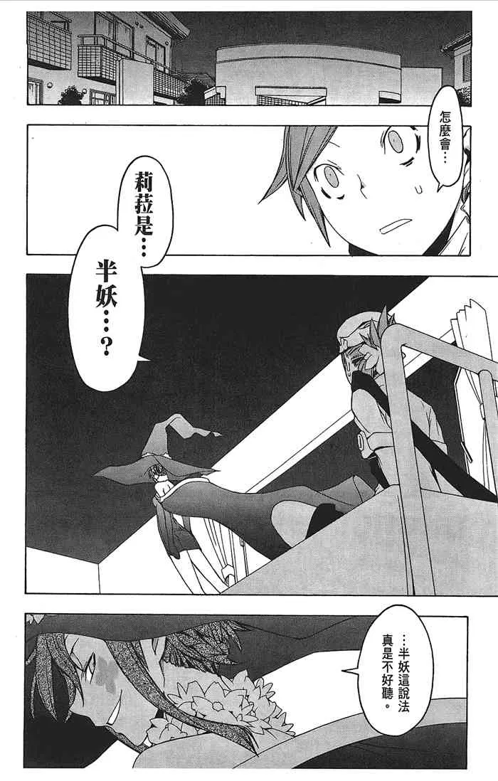 9卷 第114页