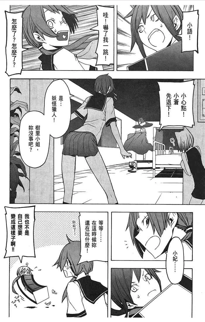 9卷 第116页