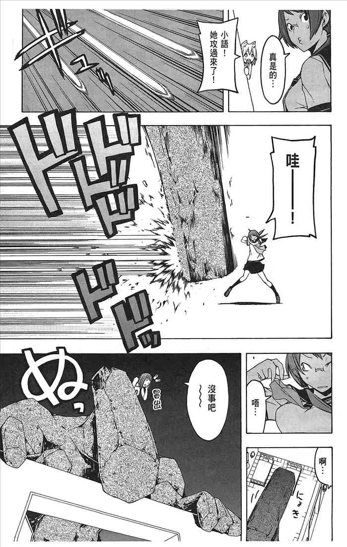 9卷 第117页