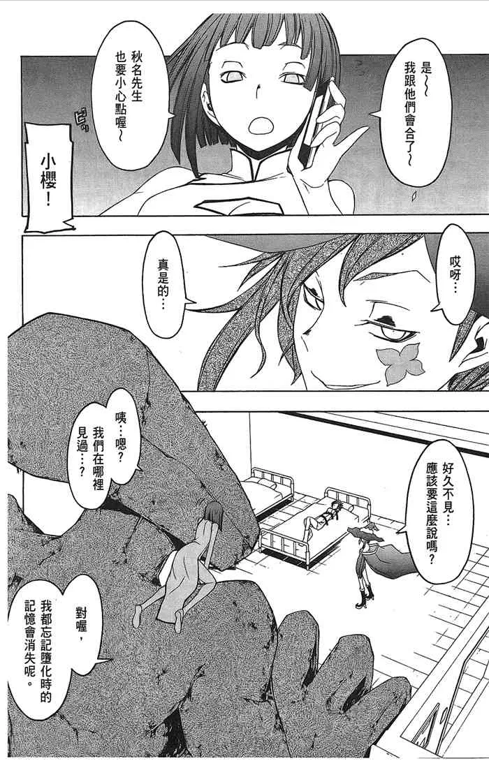 9卷 第118页