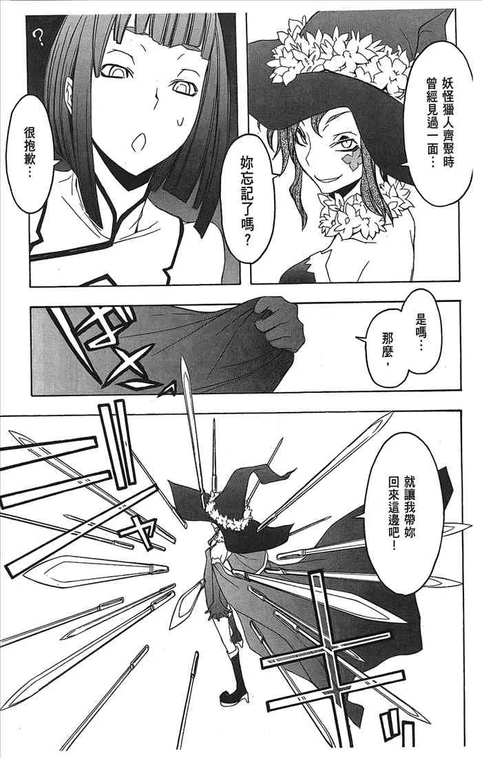 9卷 第119页