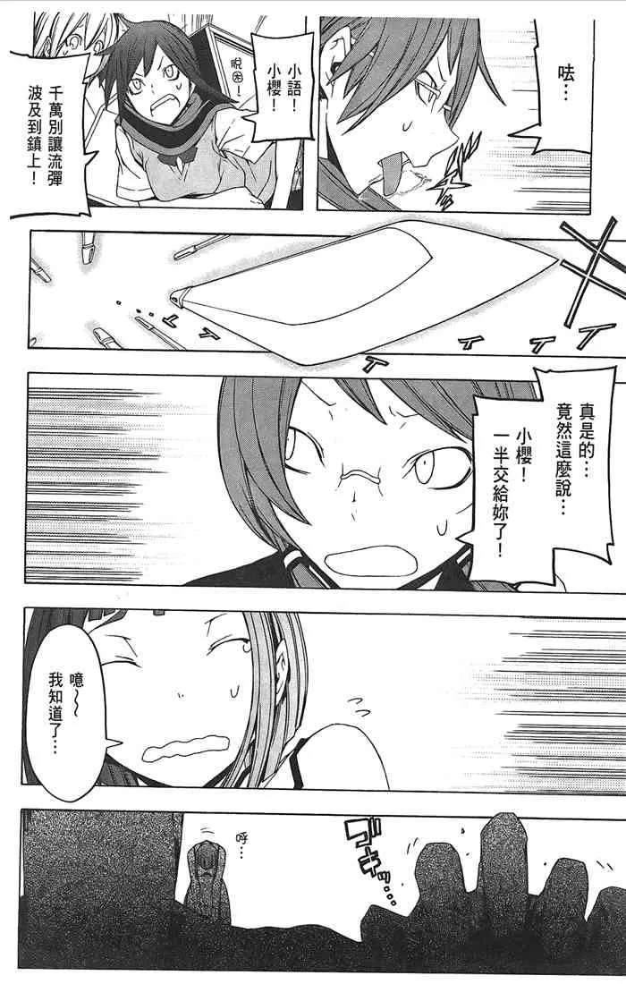 9卷 第120页