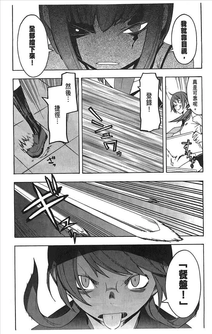 9卷 第121页