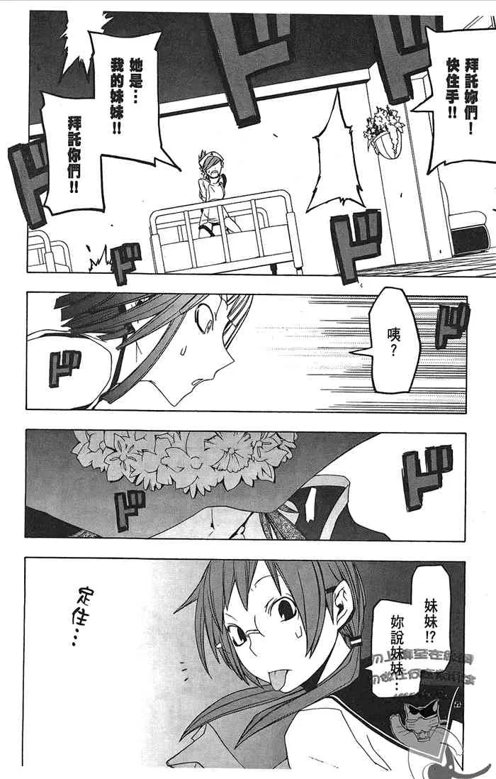 9卷 第124页