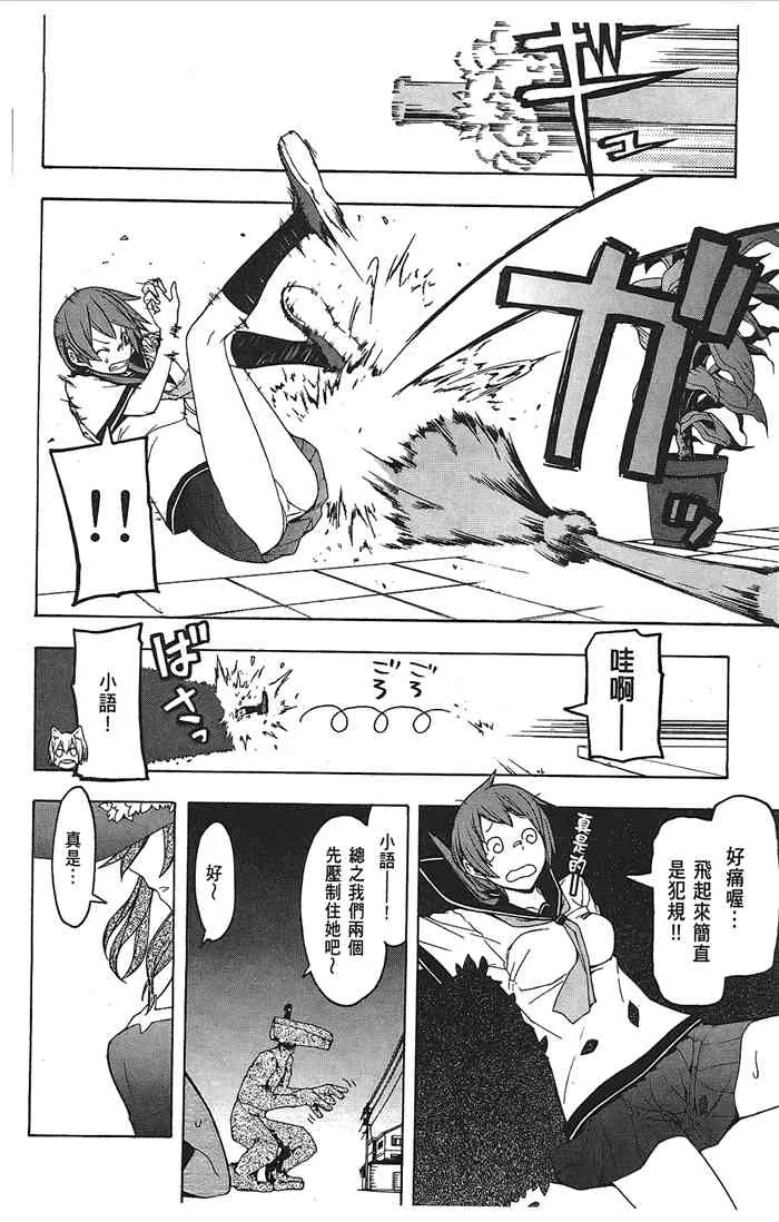 9卷 第126页