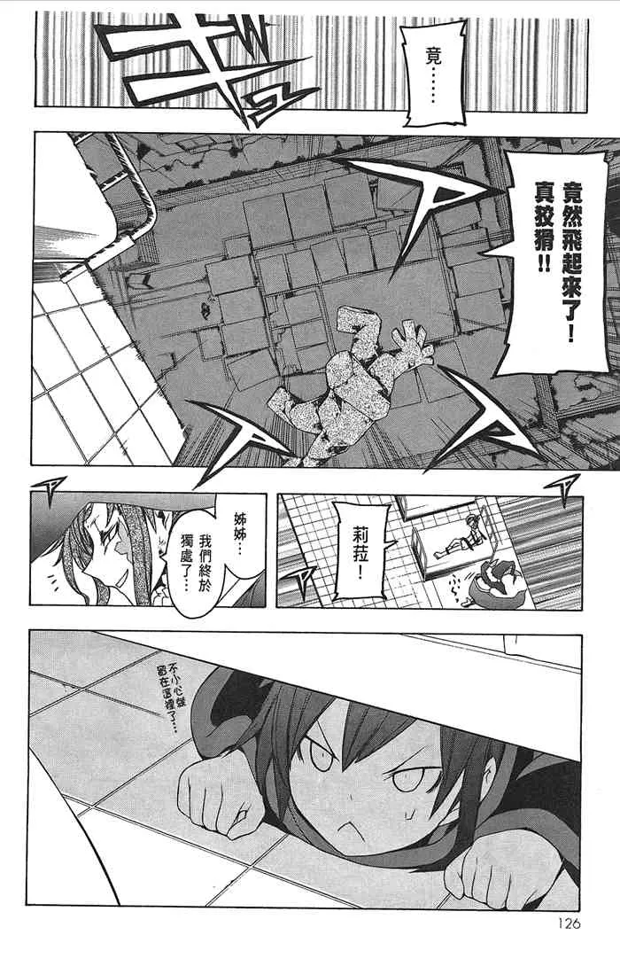 9卷 第128页