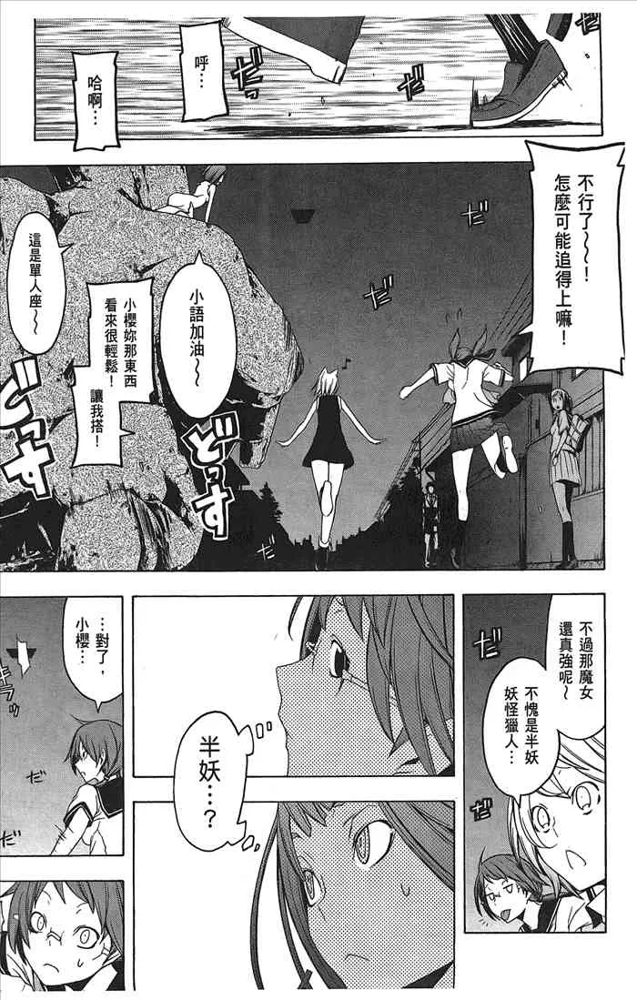 9卷 第129页