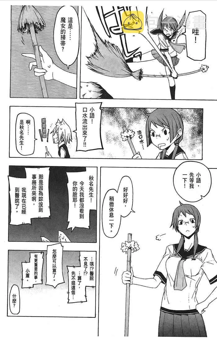 9卷 第130页