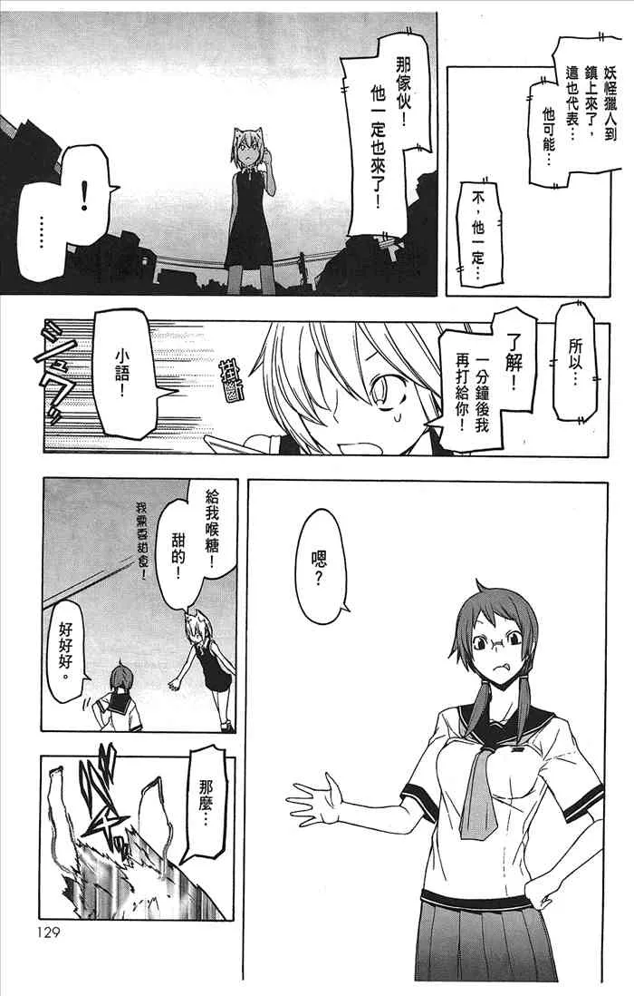 9卷 第131页