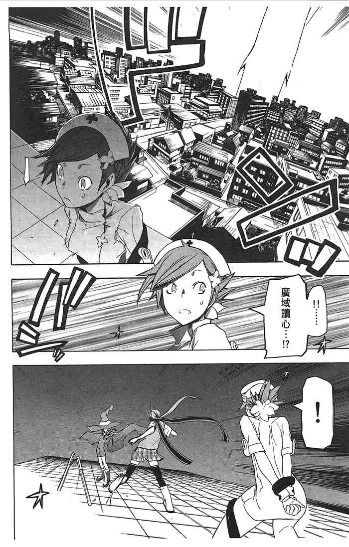 9卷 第132页