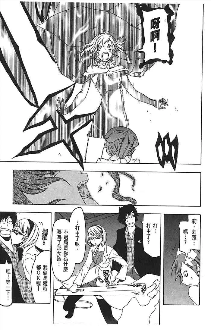 9卷 第137页