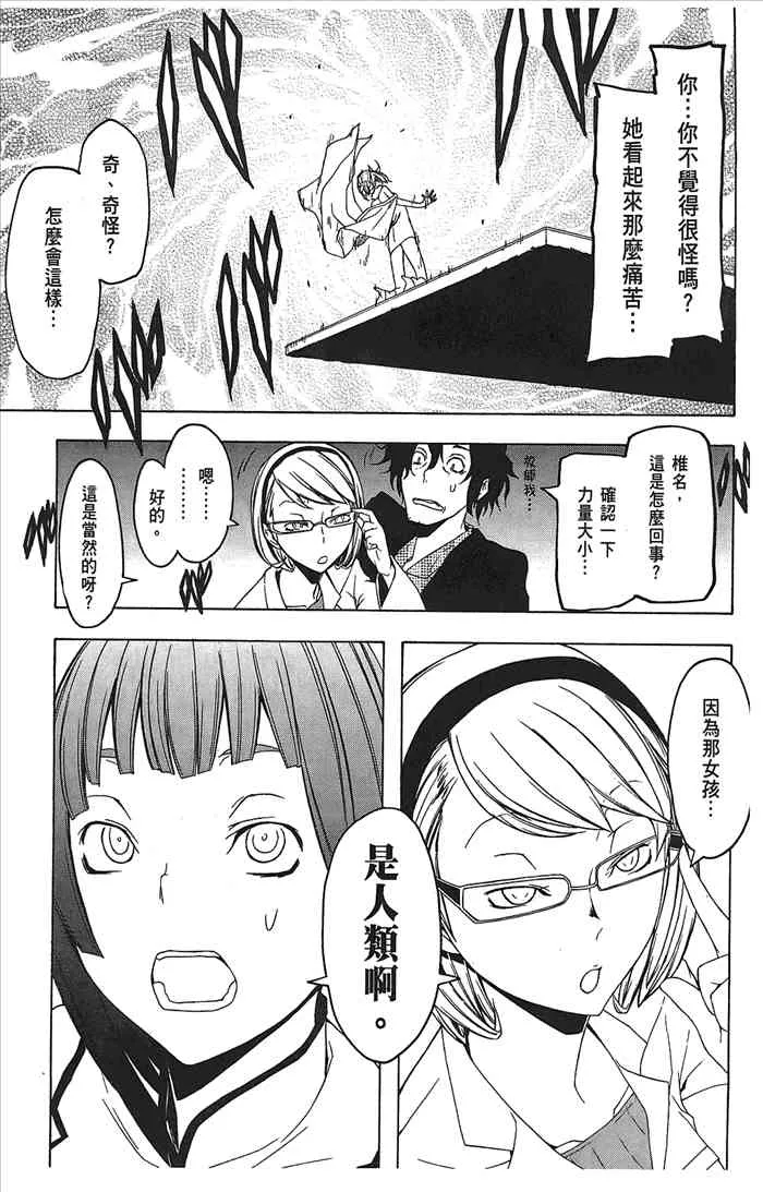 9卷 第139页