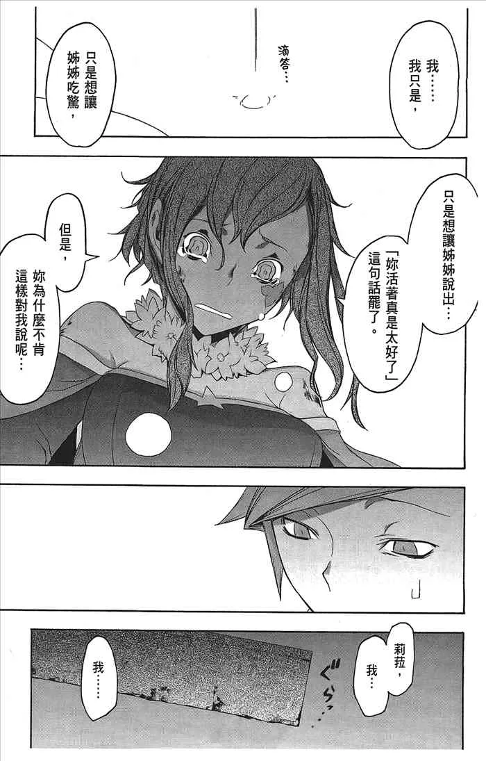 9卷 第141页