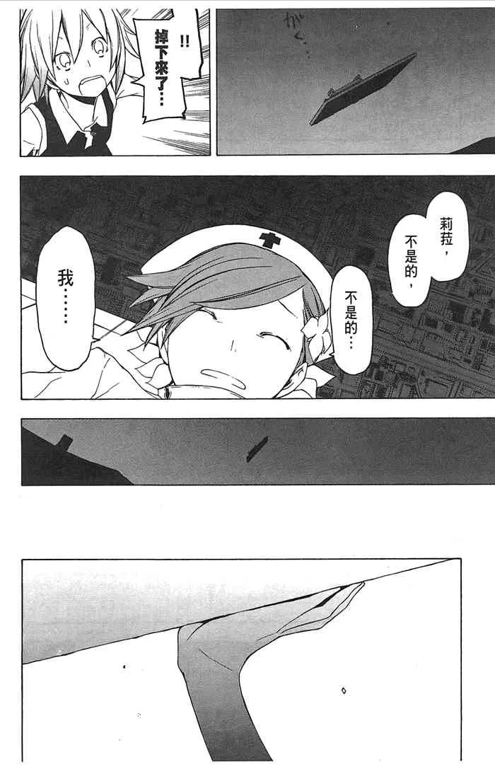 9卷 第142页