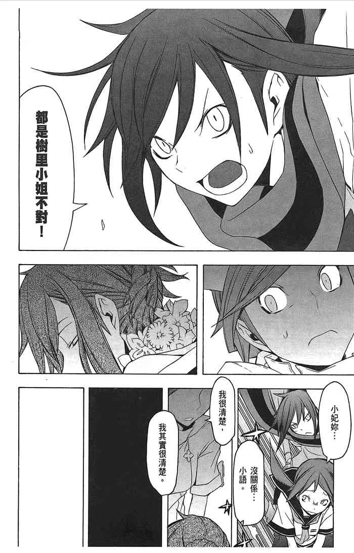 9卷 第144页