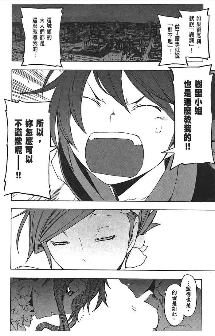 9卷 第146页
